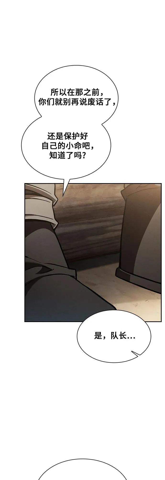 第87话52