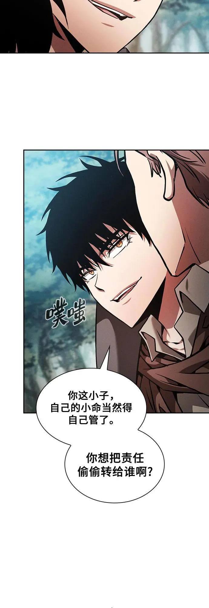 第87话55