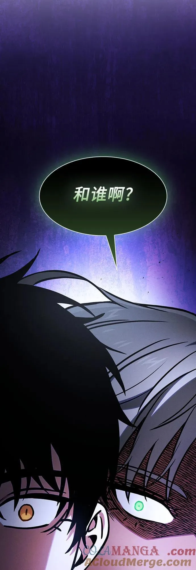 第91话33