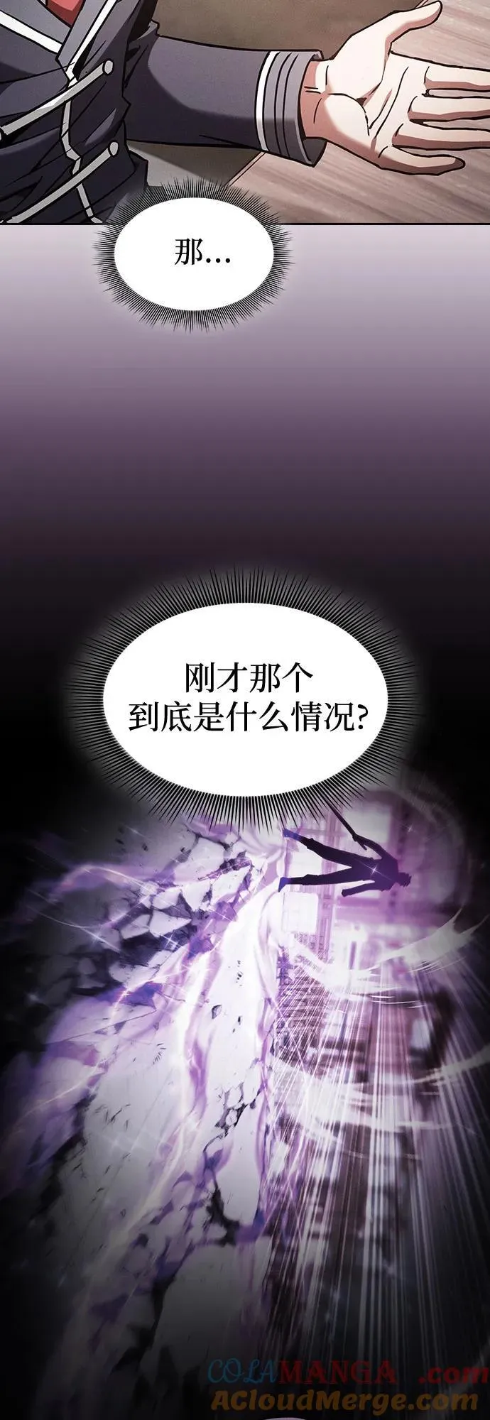 第92话39
