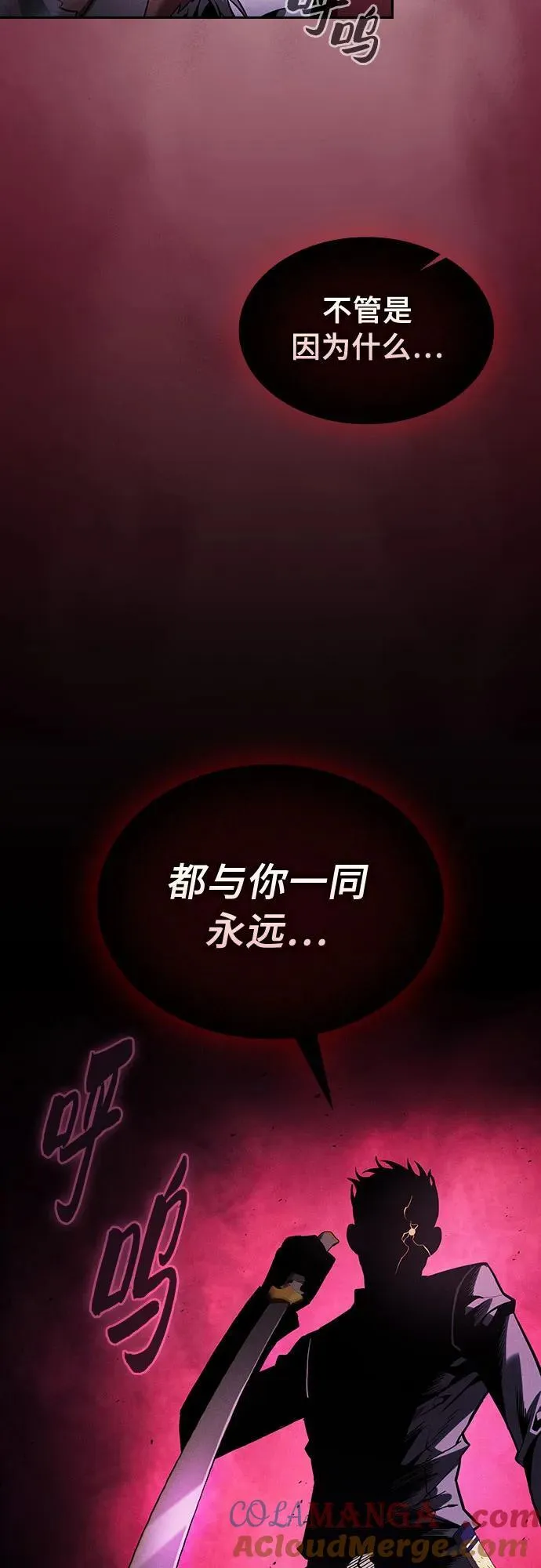 第89话24