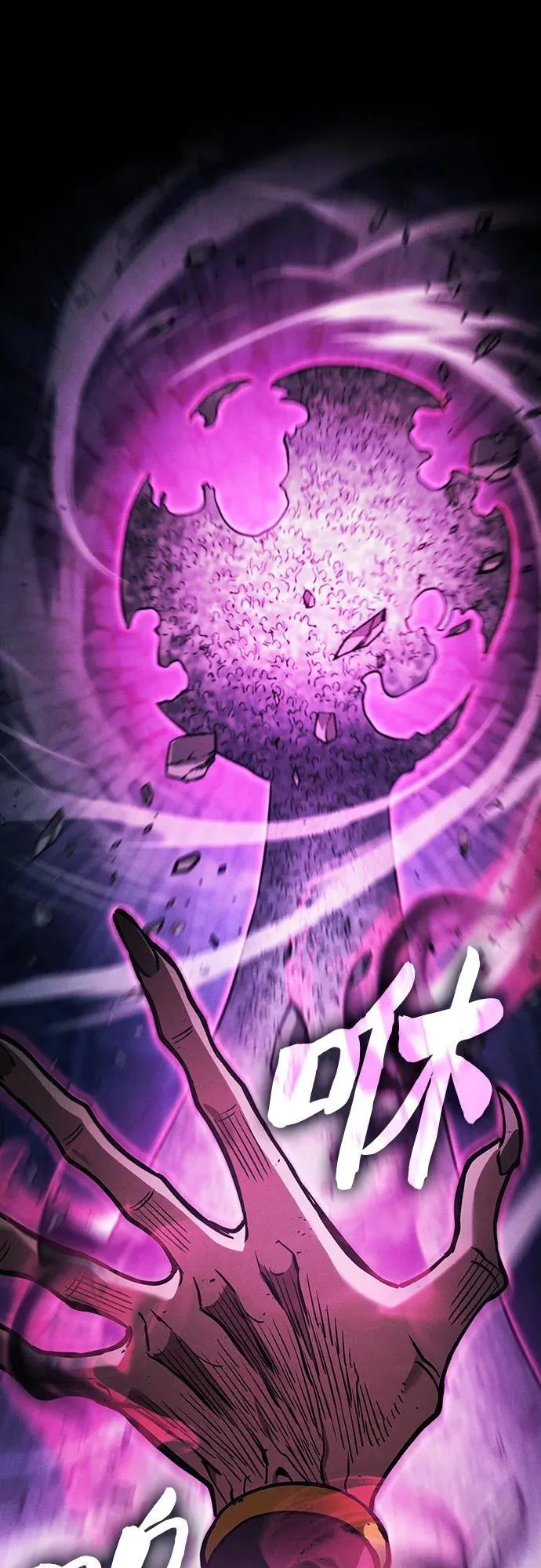 第85话40
