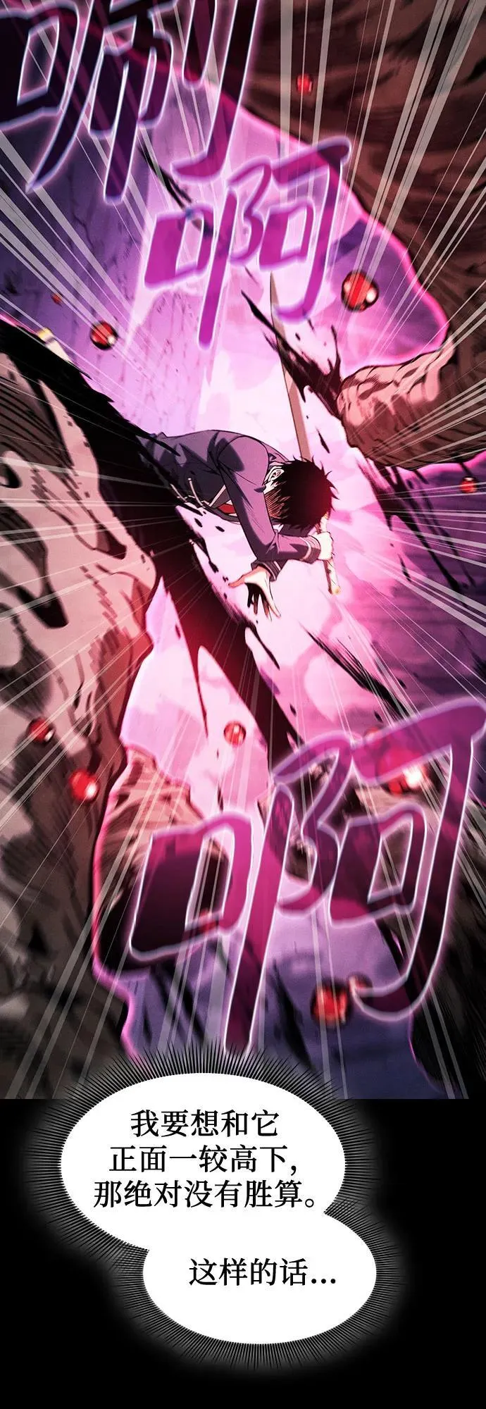 第86话19