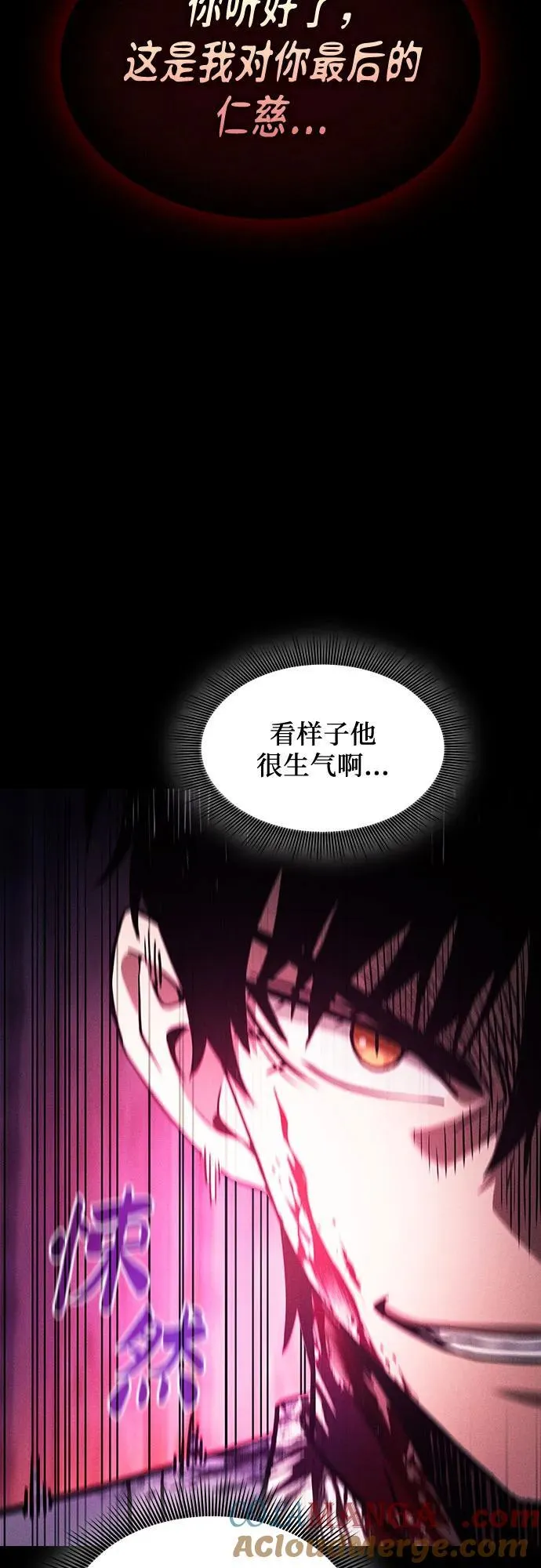 第87话18