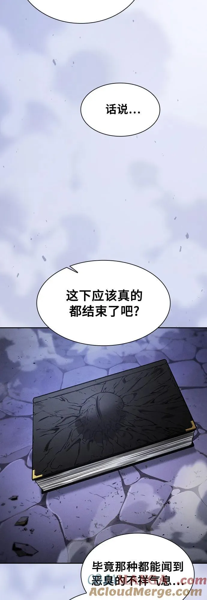 第90话9