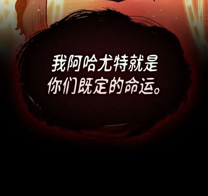 第87话77