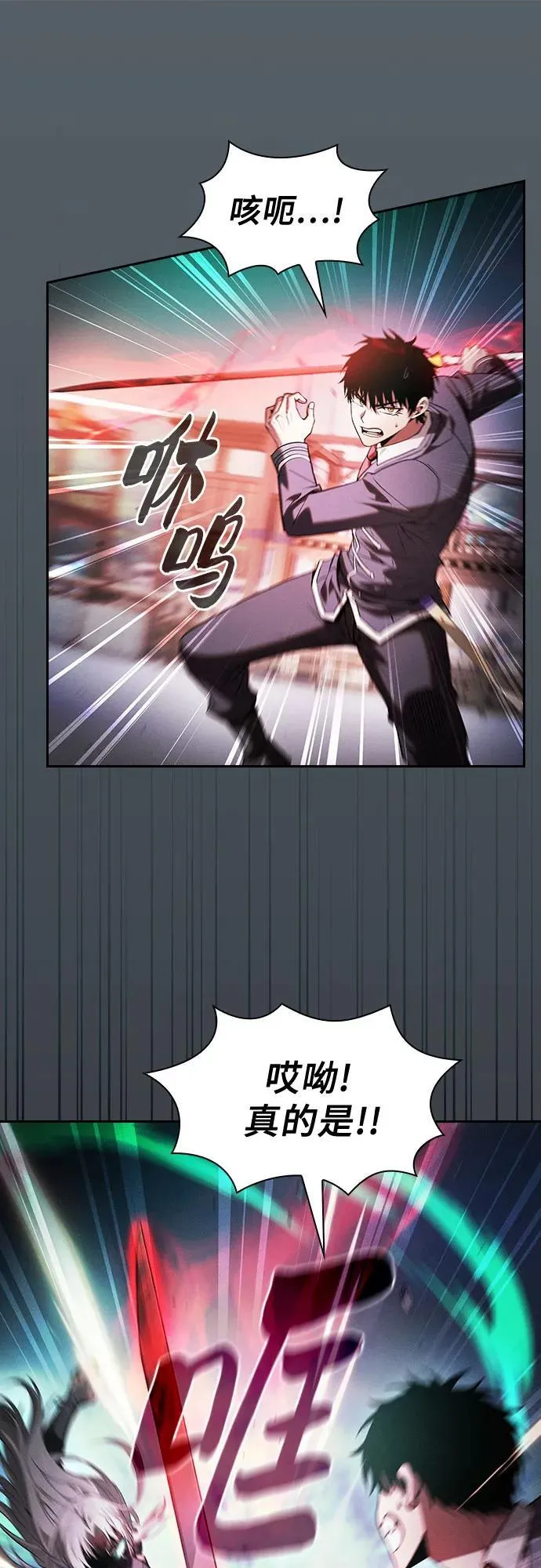 第91话61