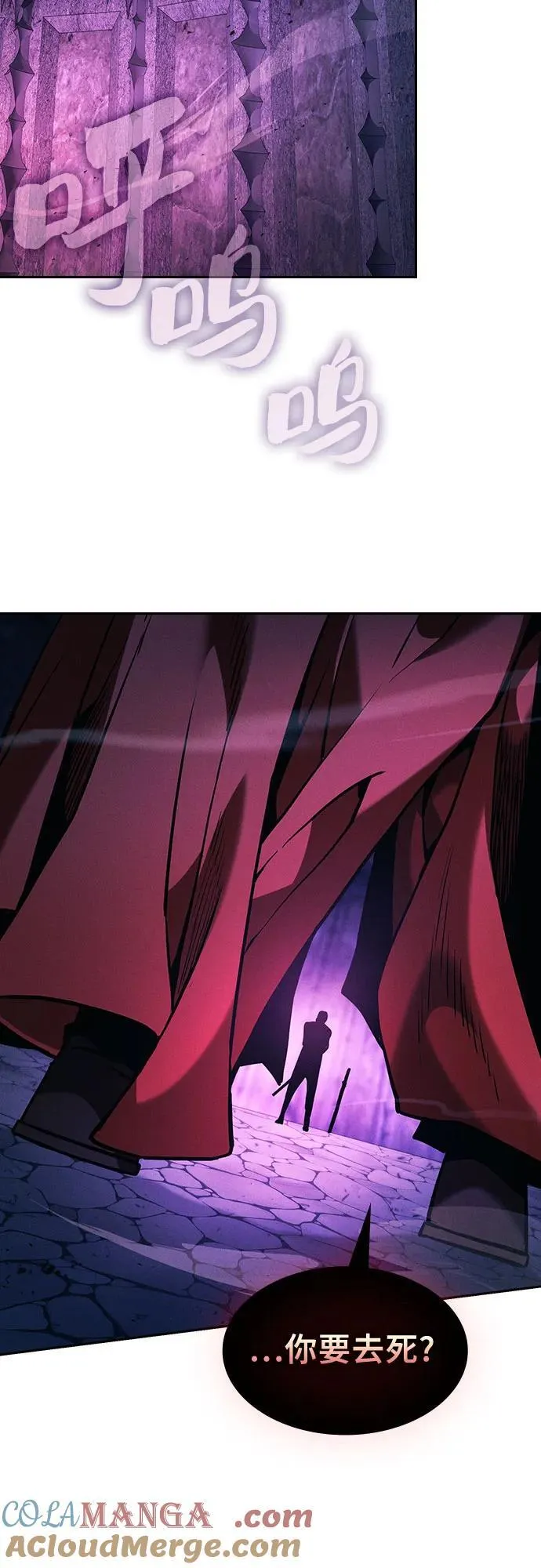 第86话39