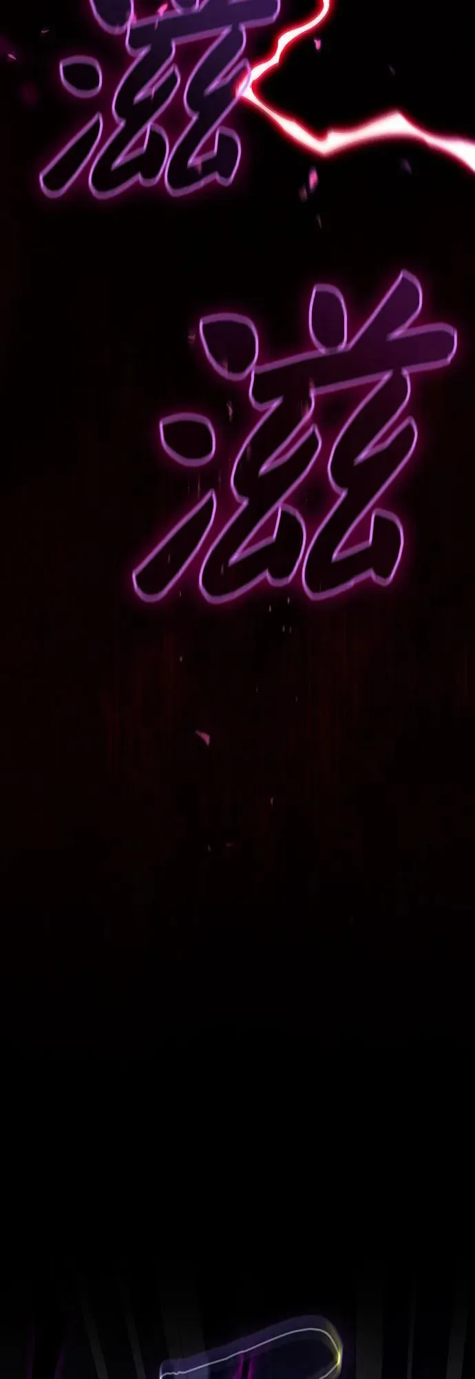 第85话56