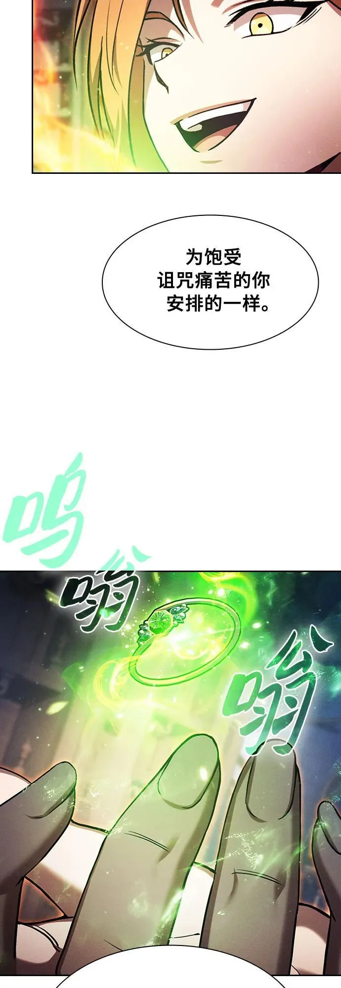 第89话53