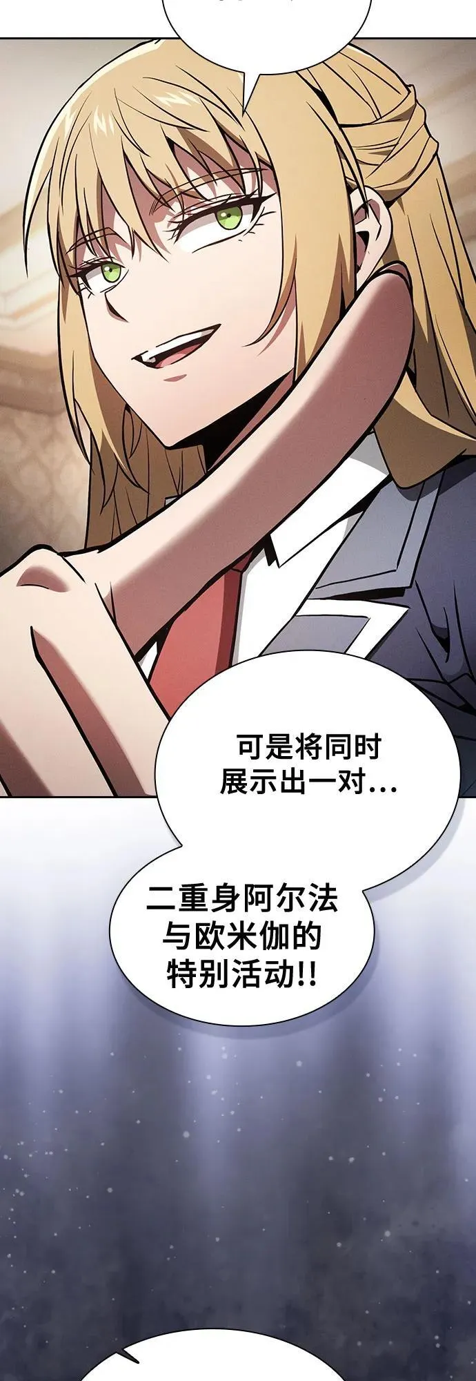 第93话61