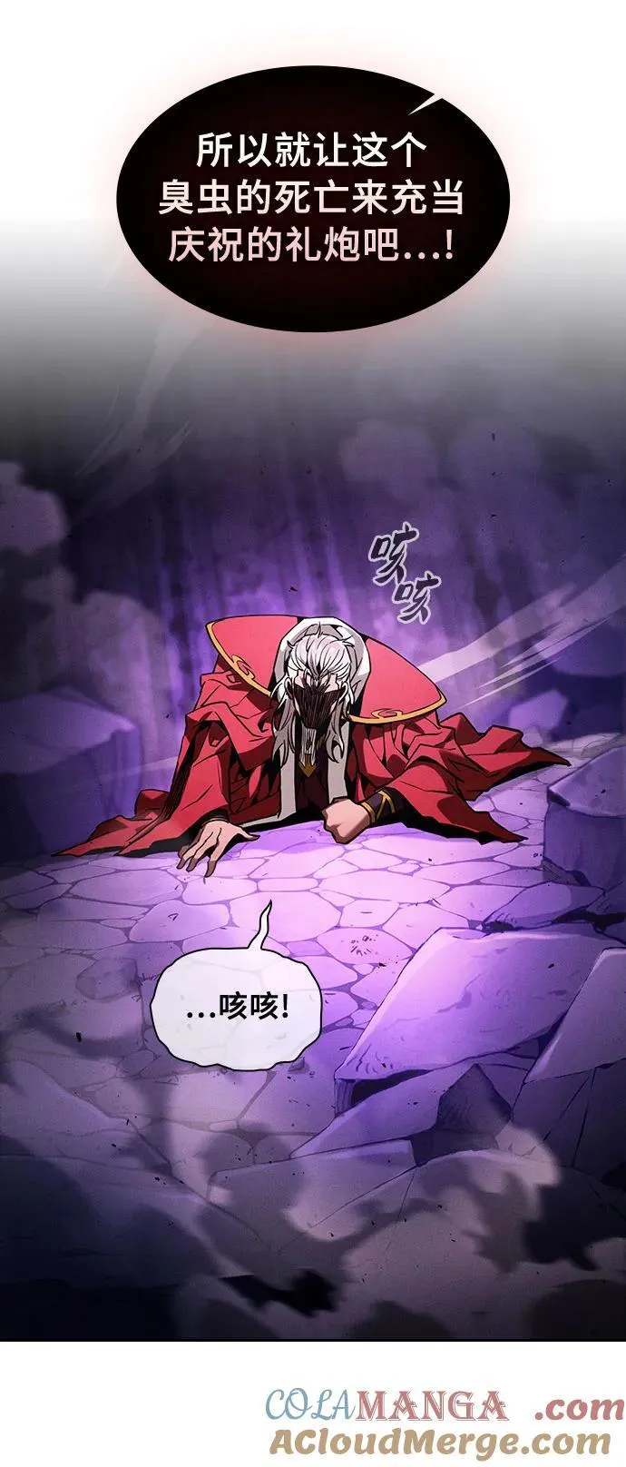 第89话21