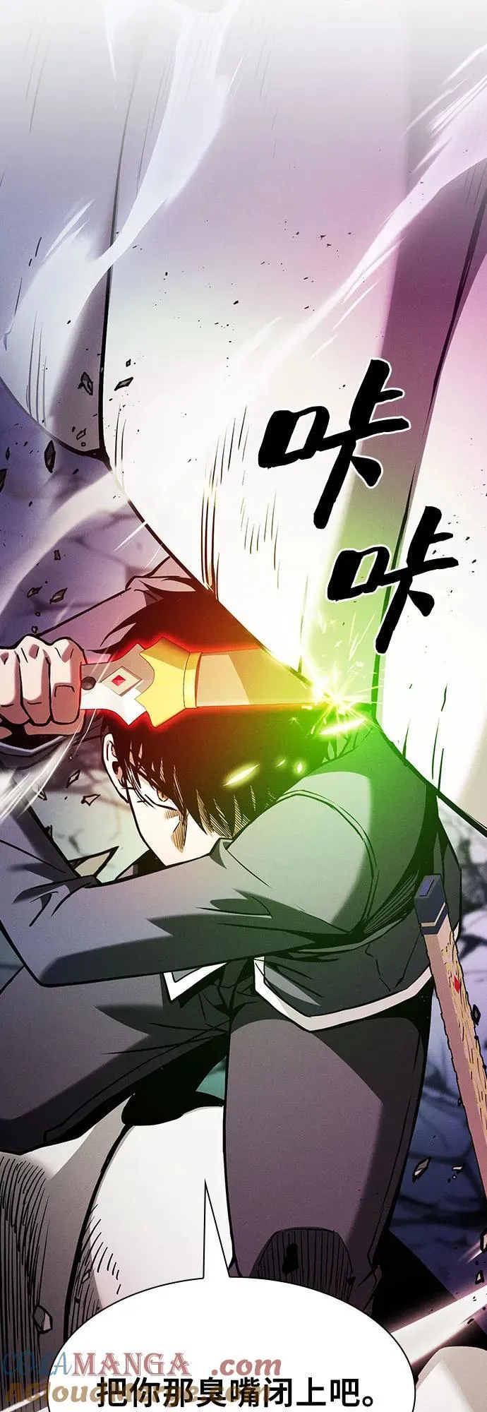 第85话12