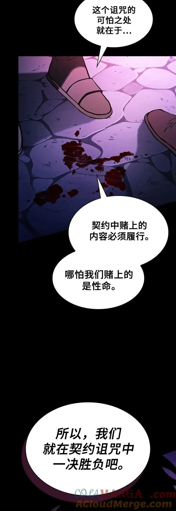 第87话6