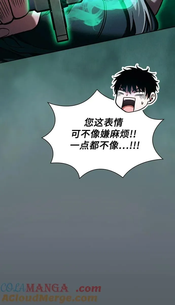 第91话60
