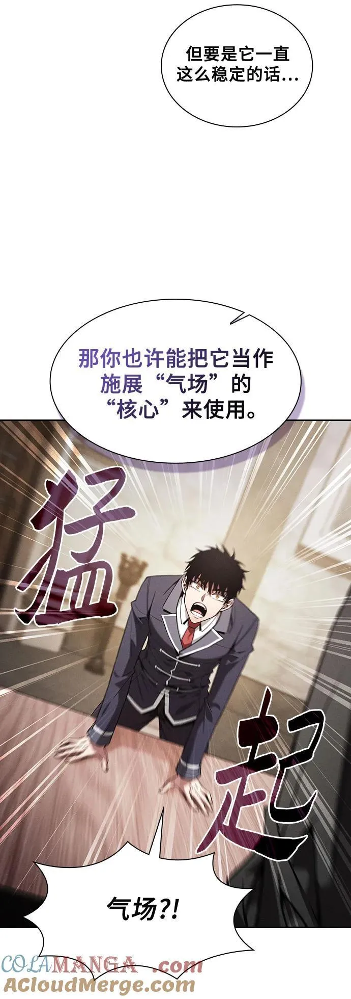 第92话33