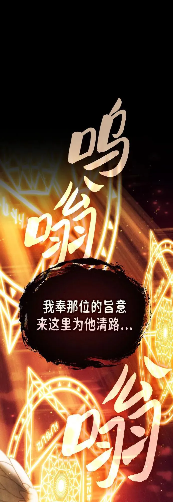 第88话1