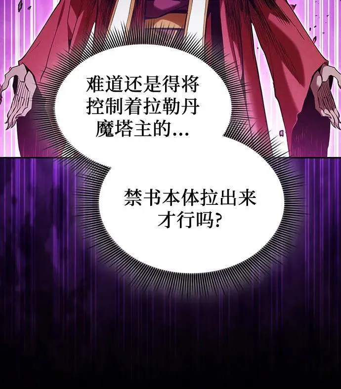 第86话13