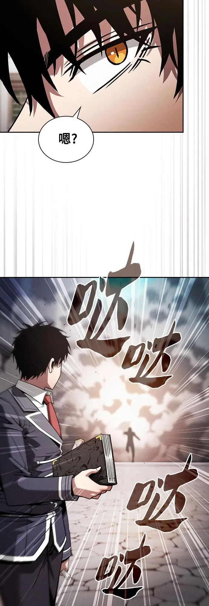 第92话58