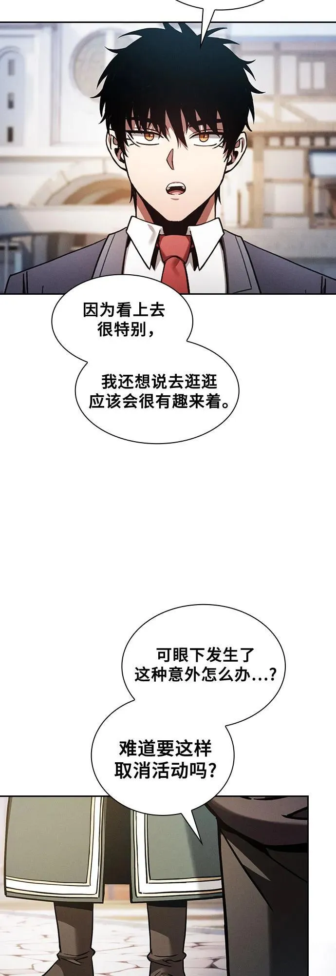 第93话53