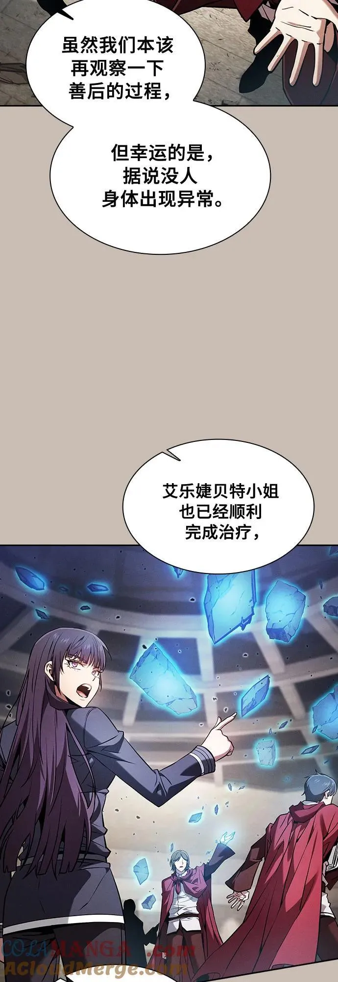 第90话33