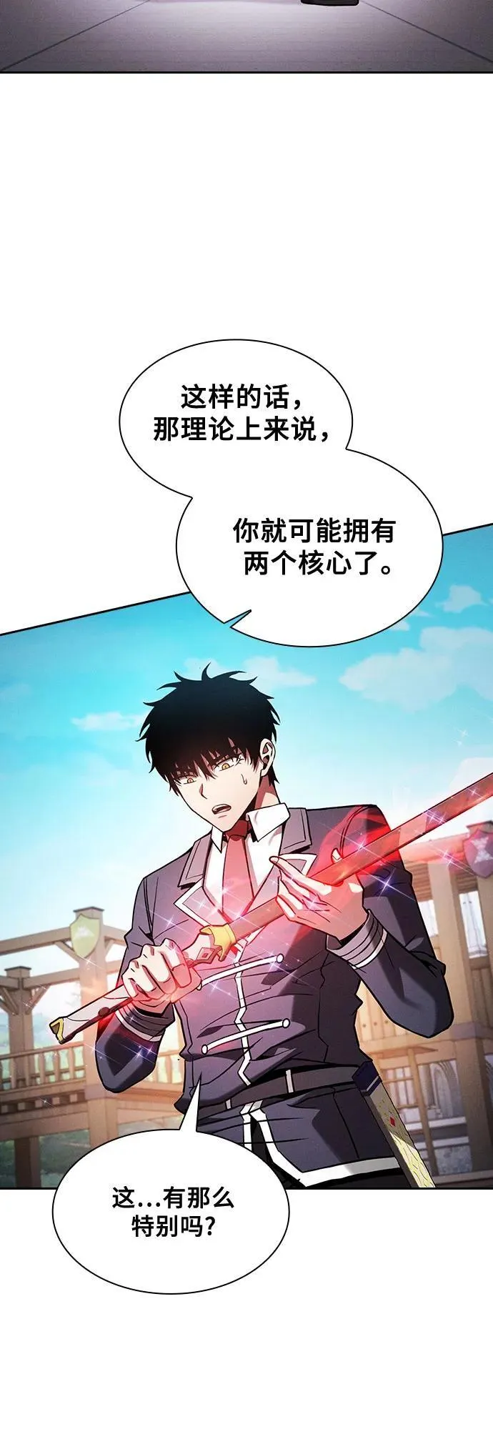 第91话55