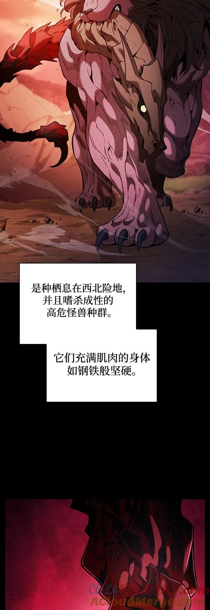 第93话6