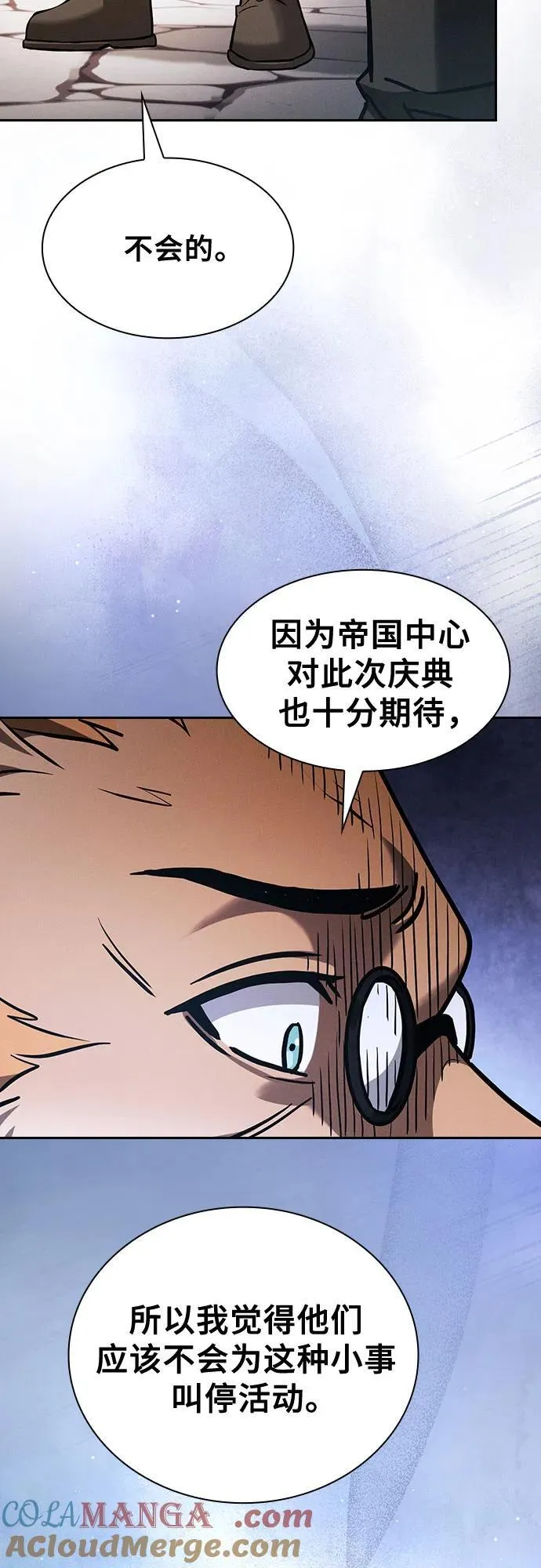 第93话54