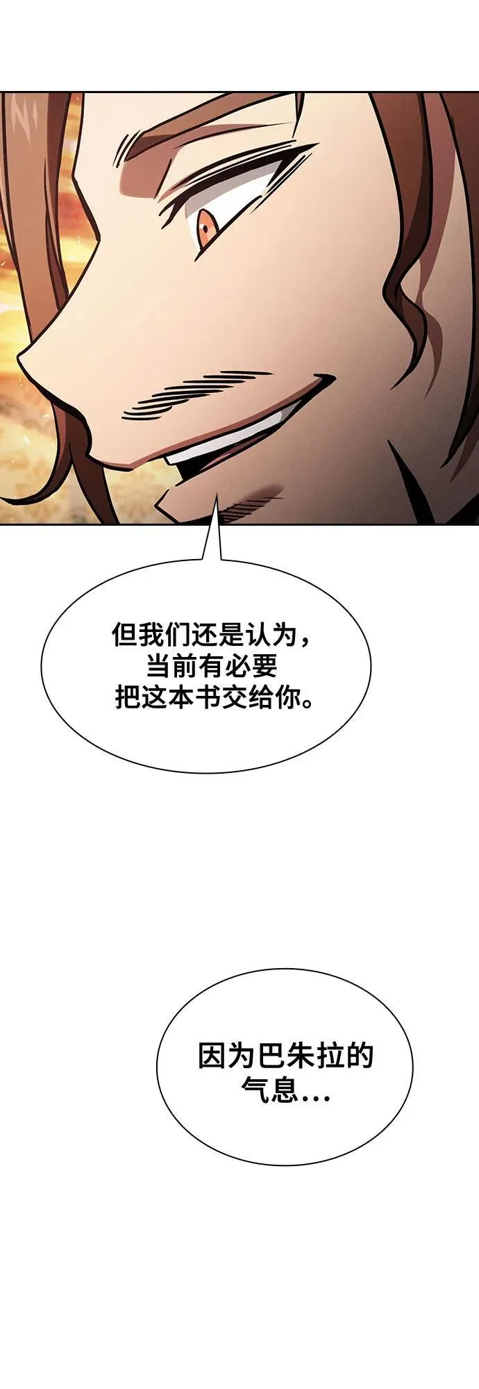 第91话22