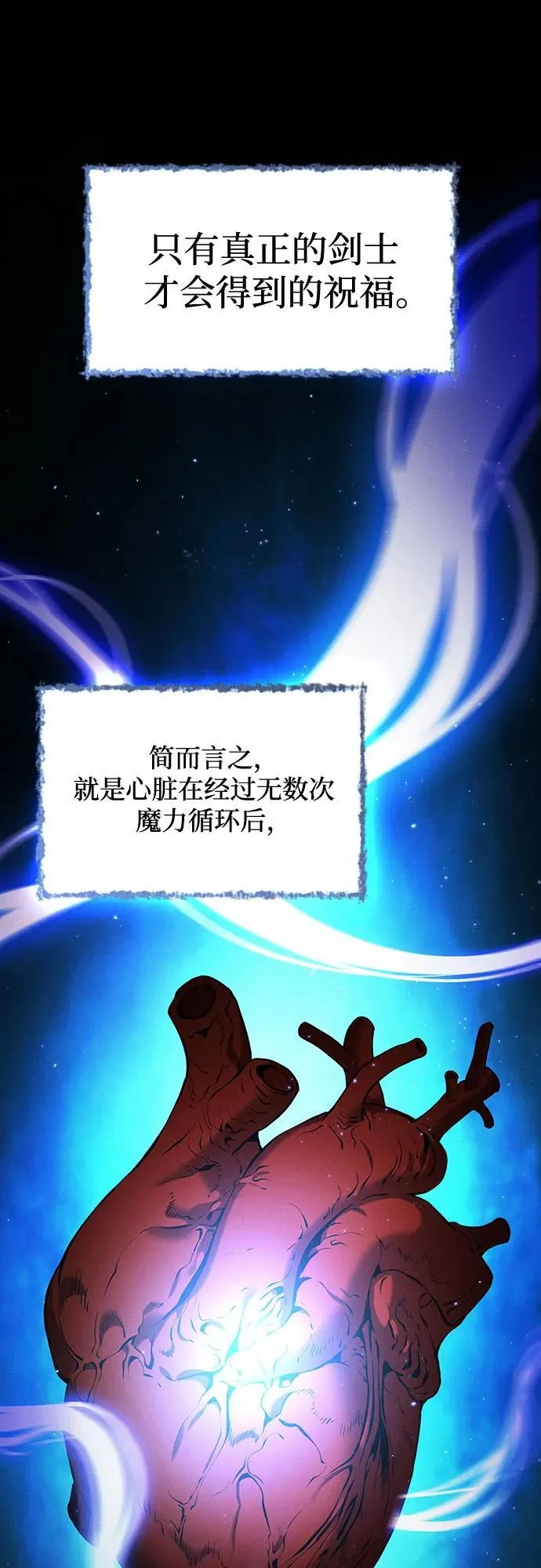 第91话47
