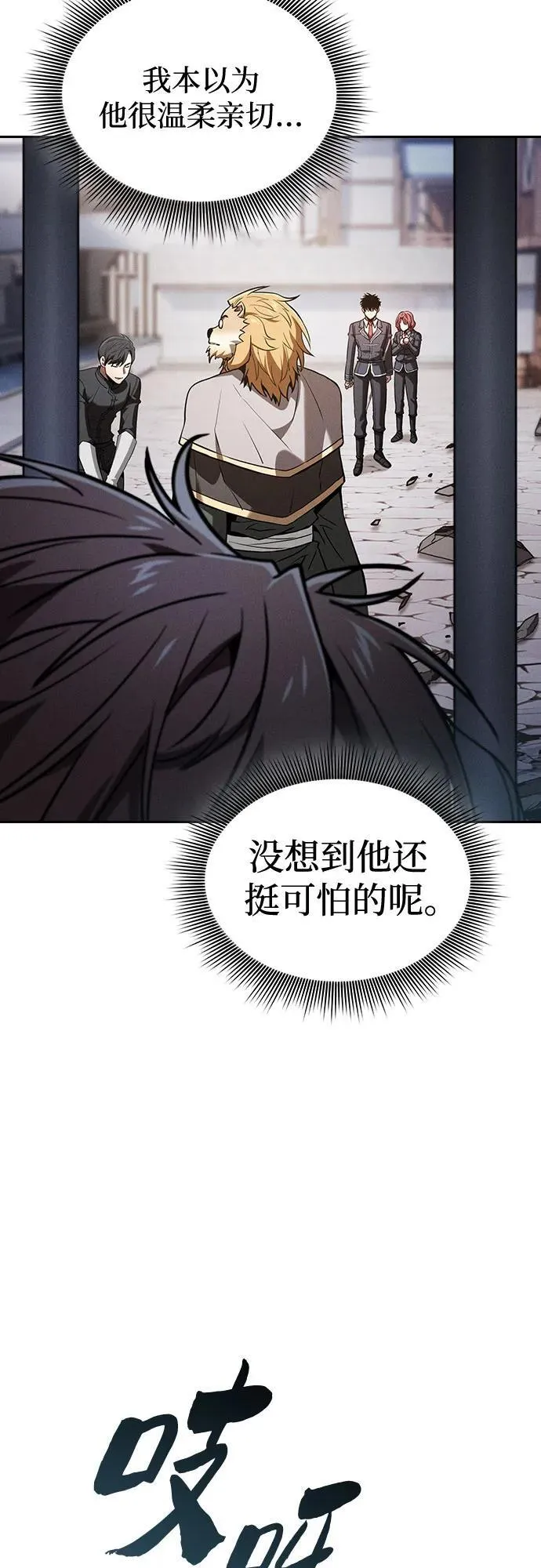第93话47