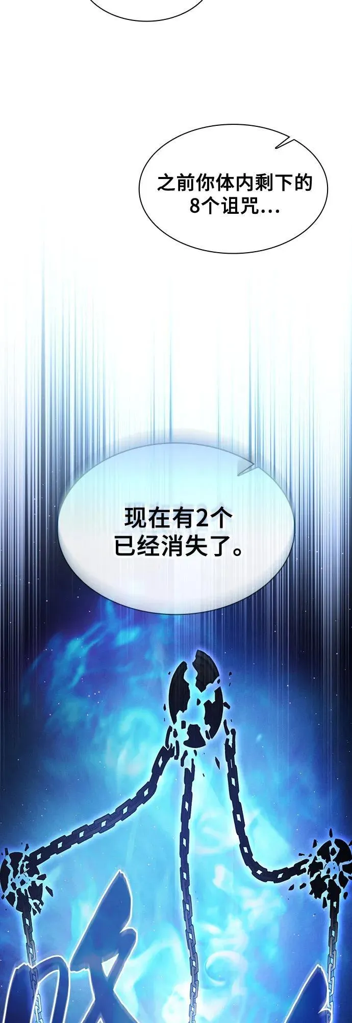 第92话43