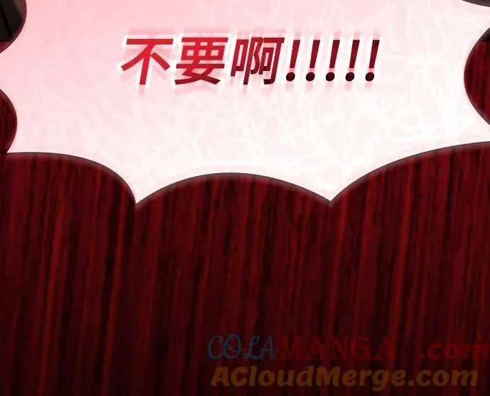 第88话39