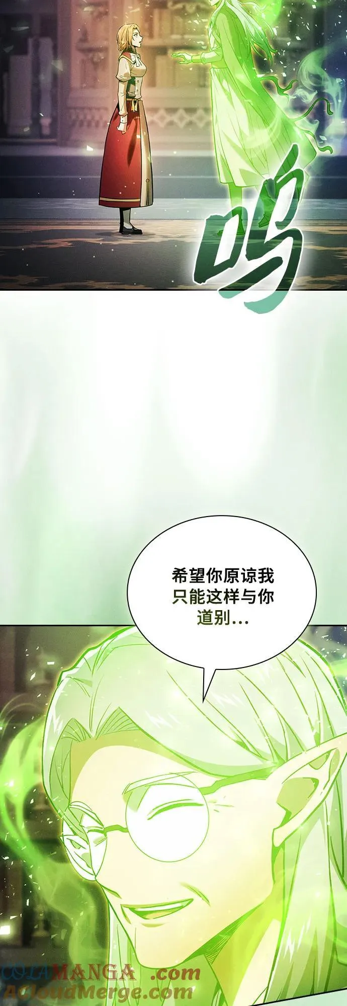 第90话66