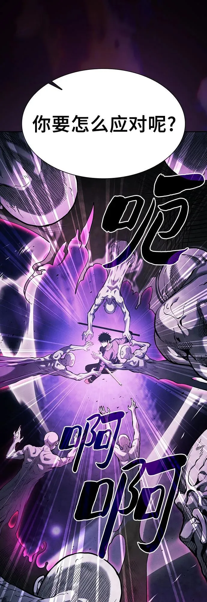 第85话35