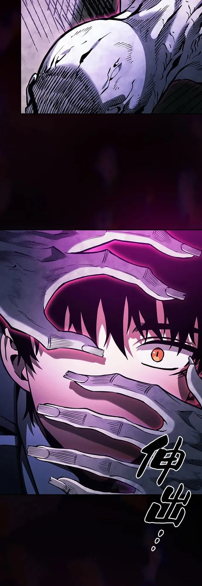 第85话34