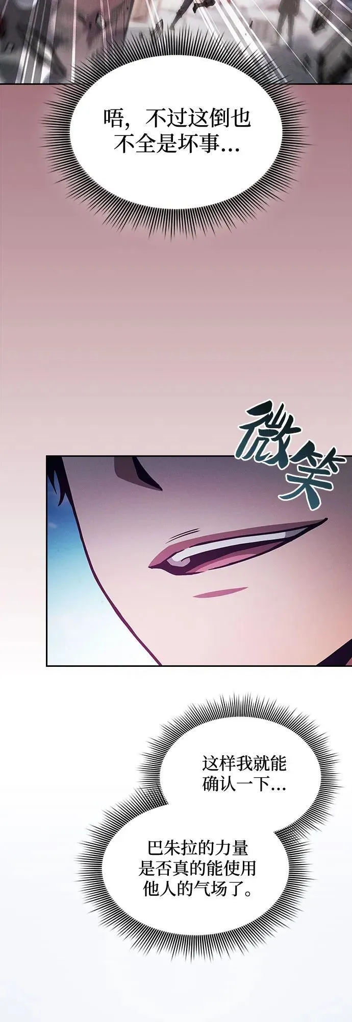 第93话10