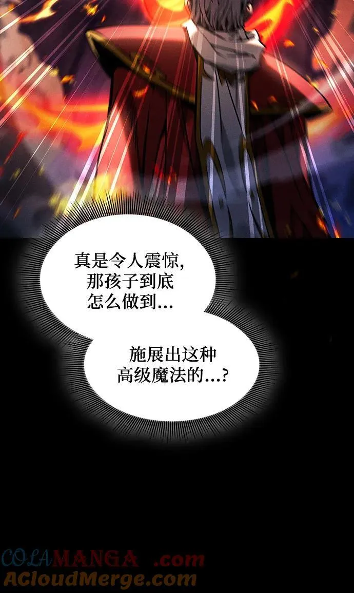第85话66