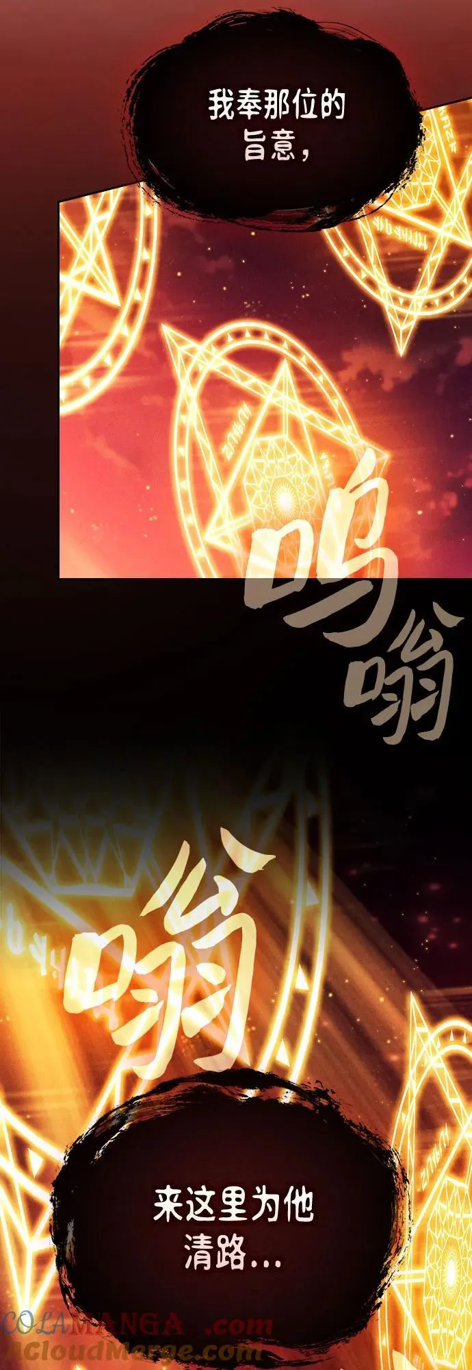 第87话75