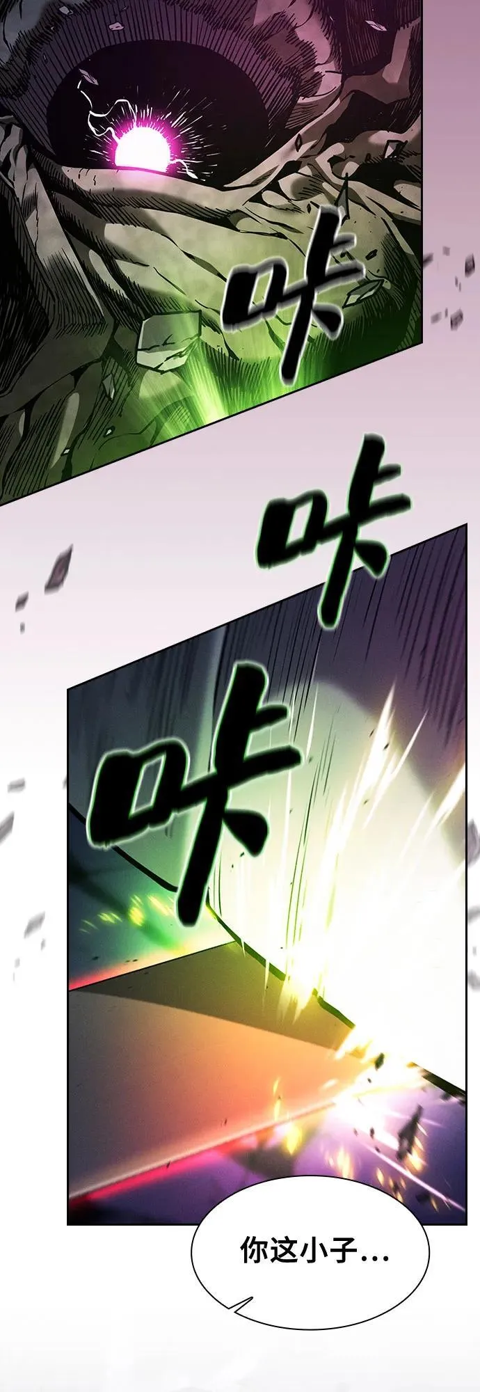 第85话11