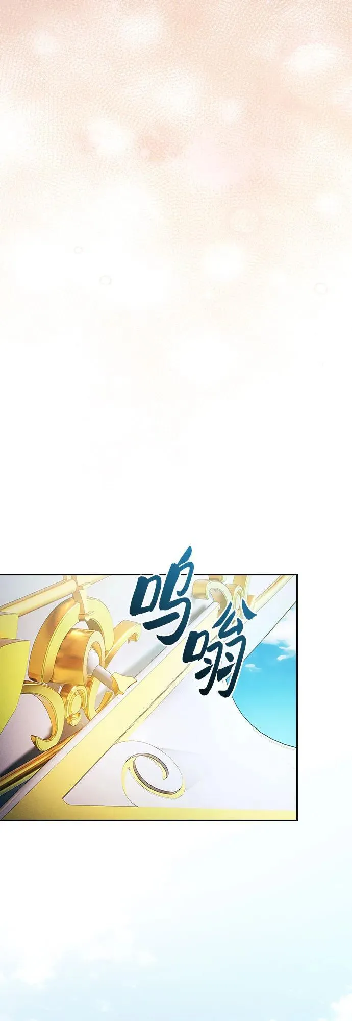 第90话73