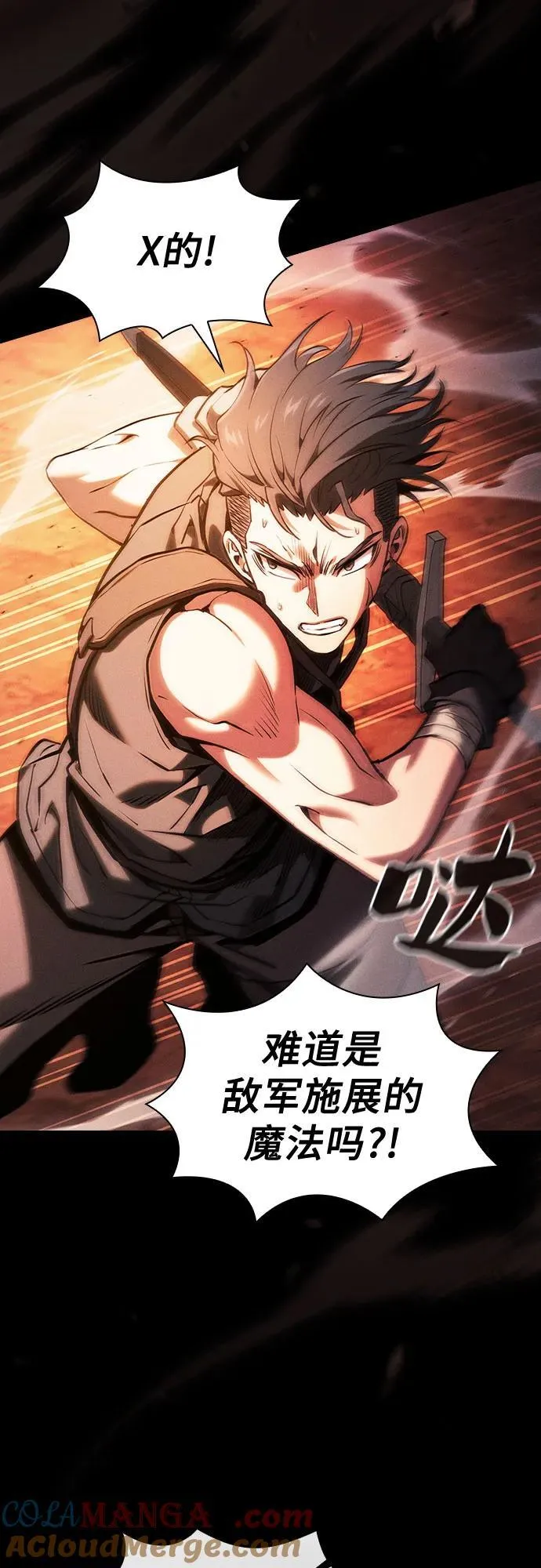 第87话69