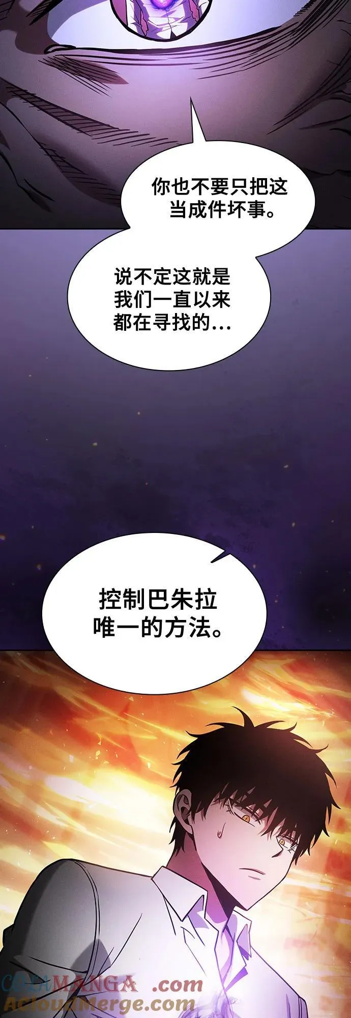第91话27
