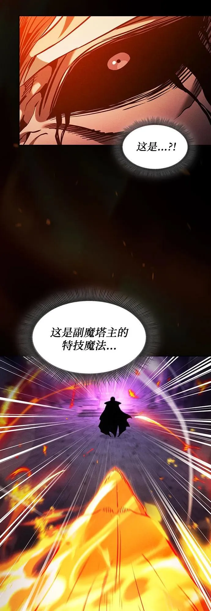 第85话64