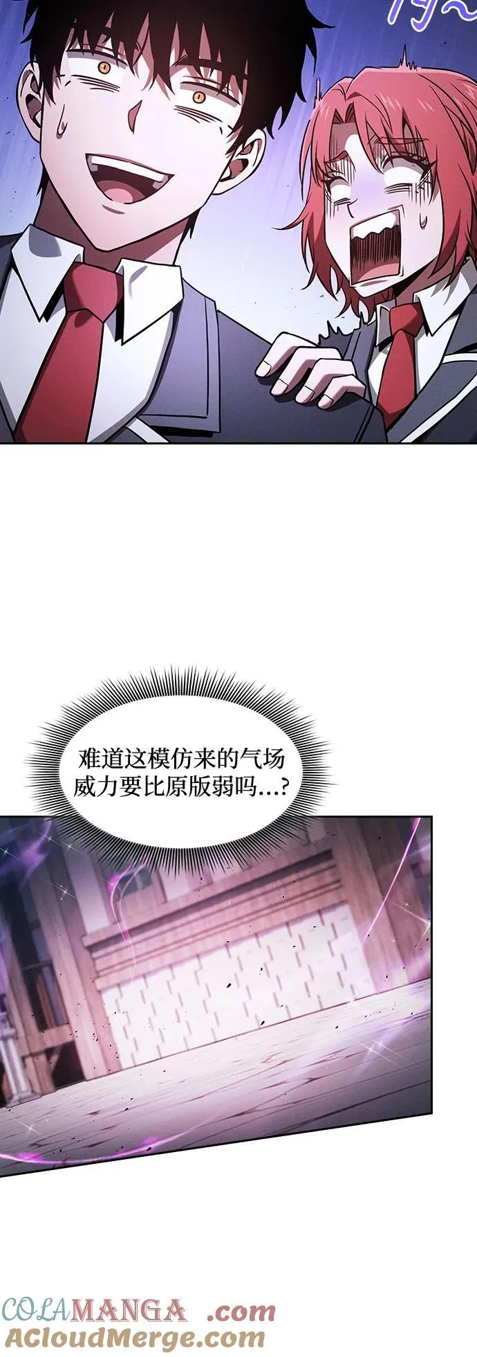 第93话27