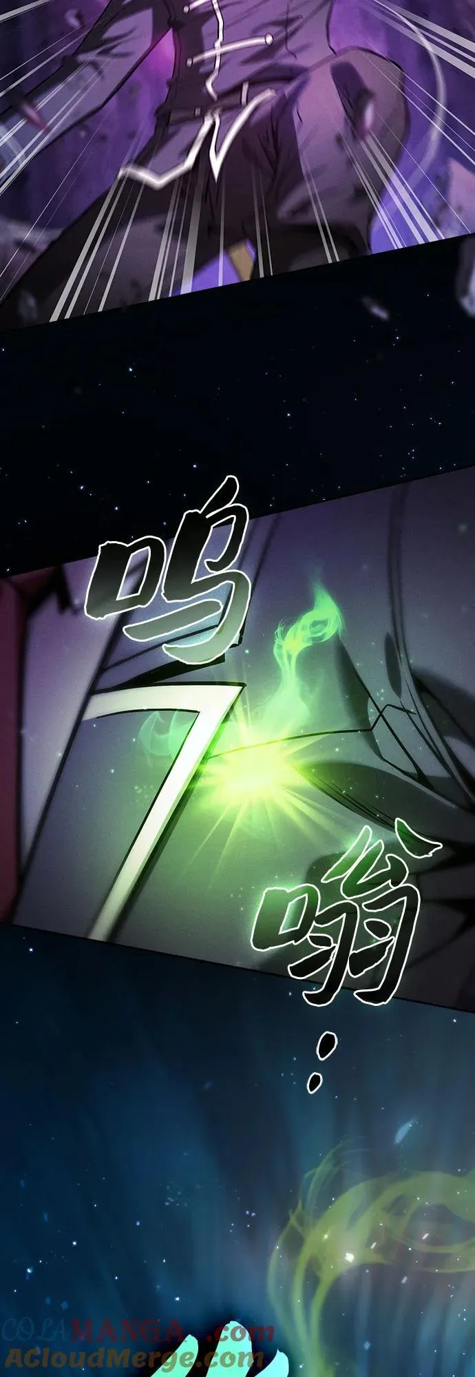 第85话3