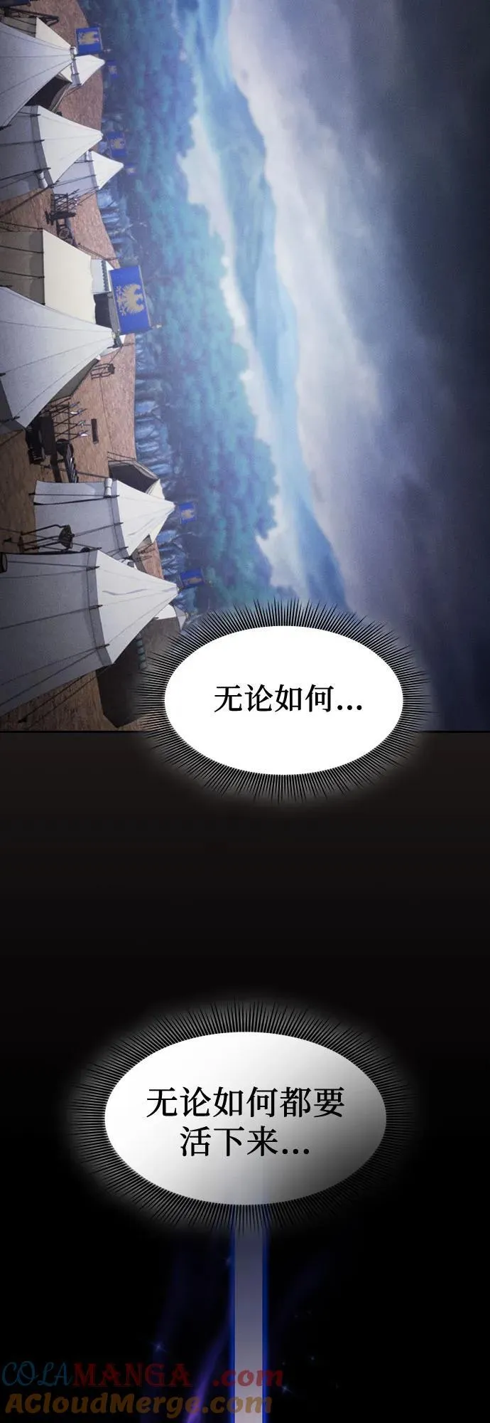 第87话60