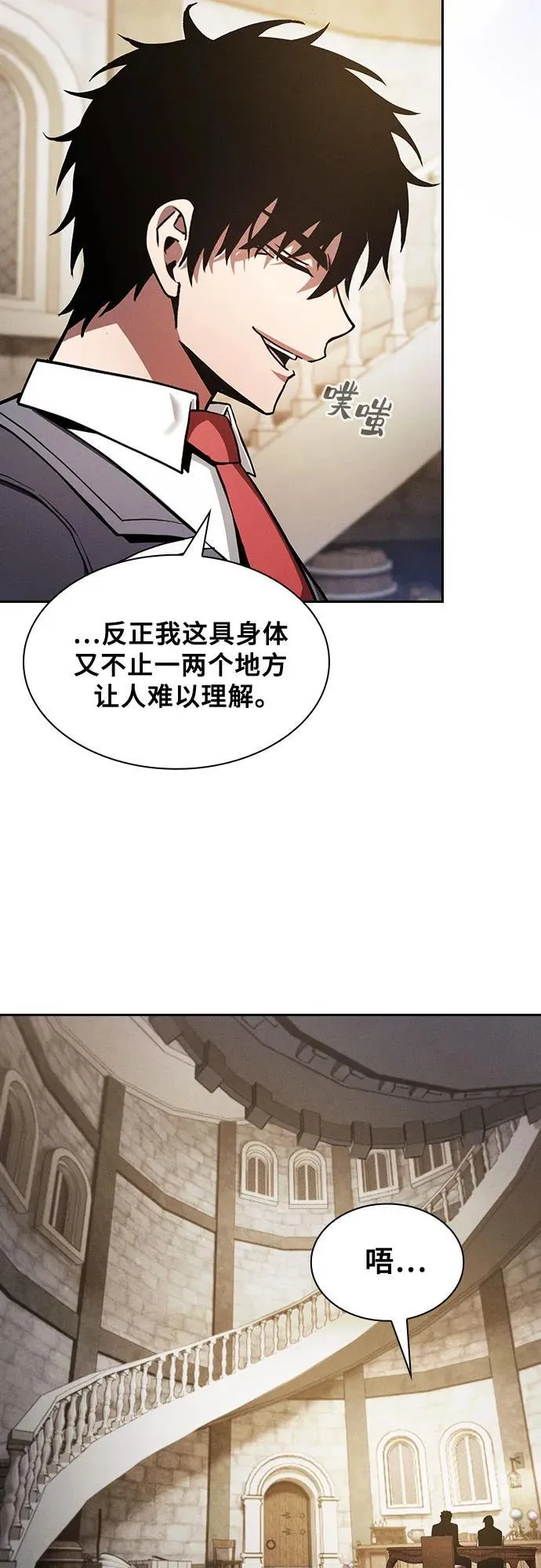 第92话50