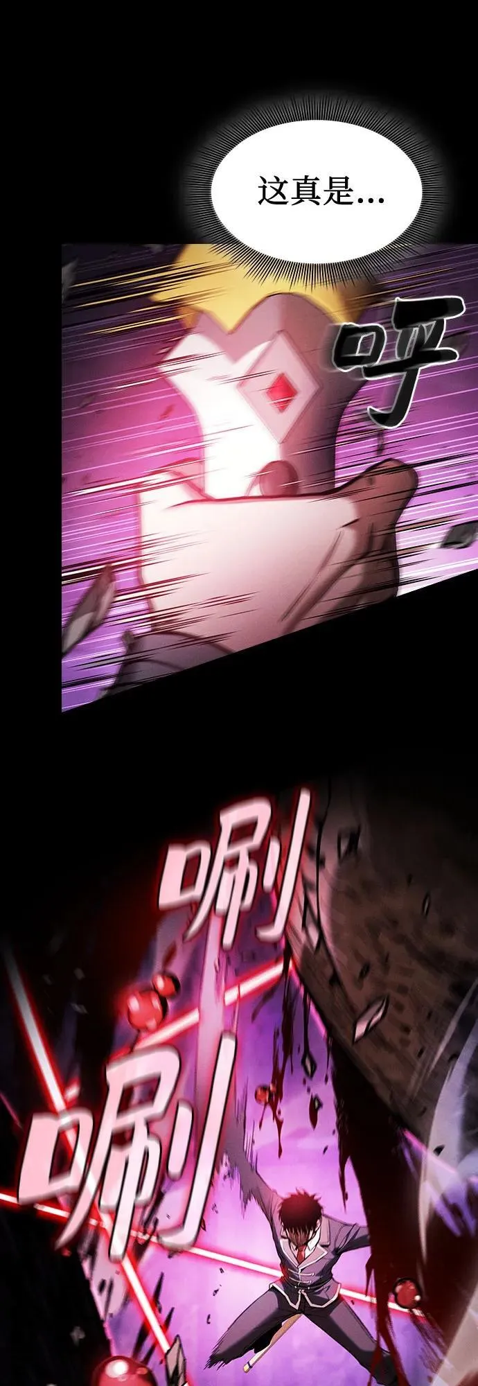 第86话14