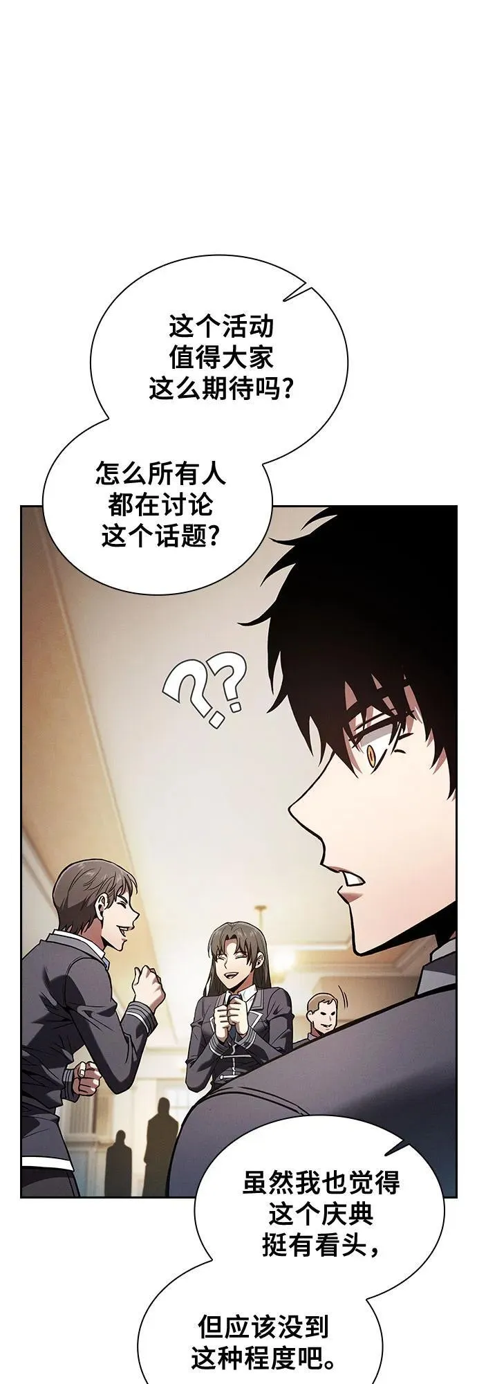 第93话59